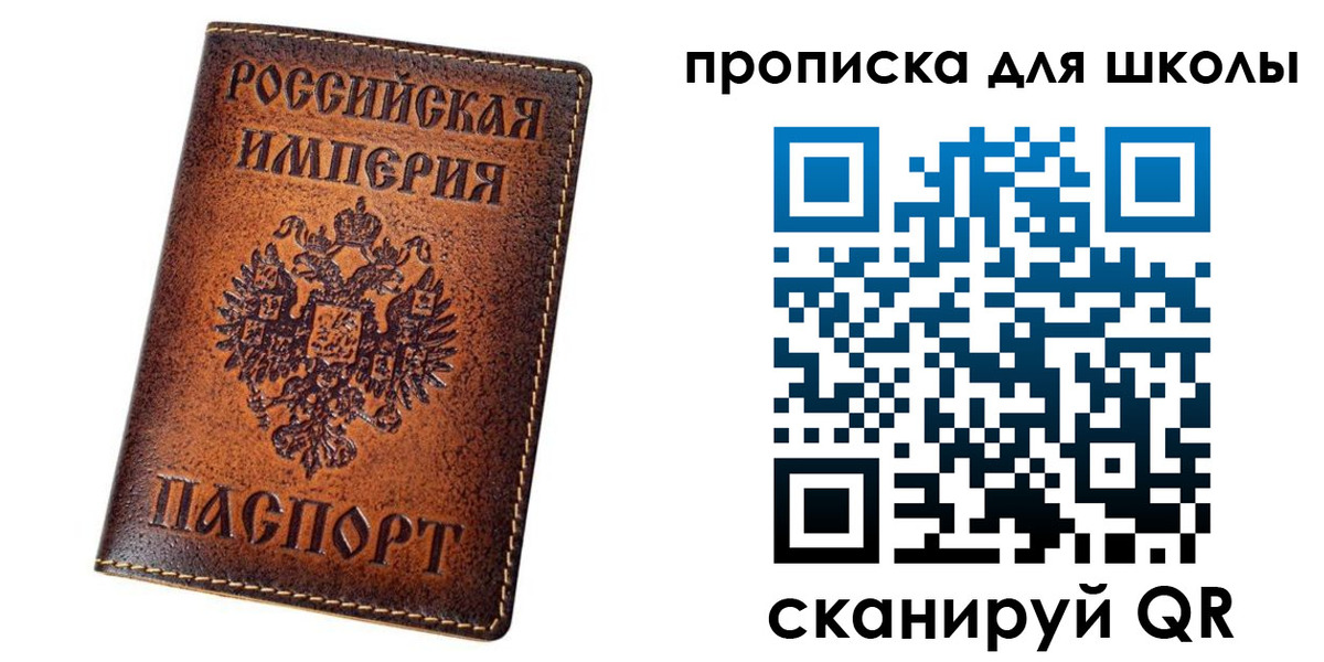 миграционный учет в Калмыкии