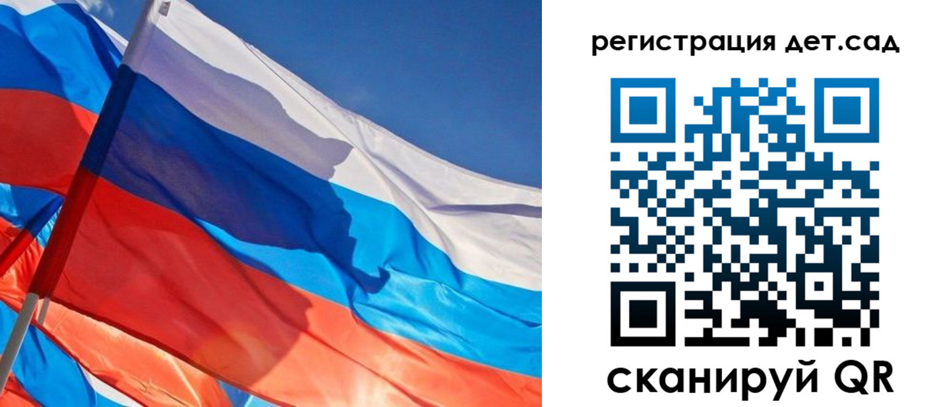 временная регистрация адрес в Калмыкии