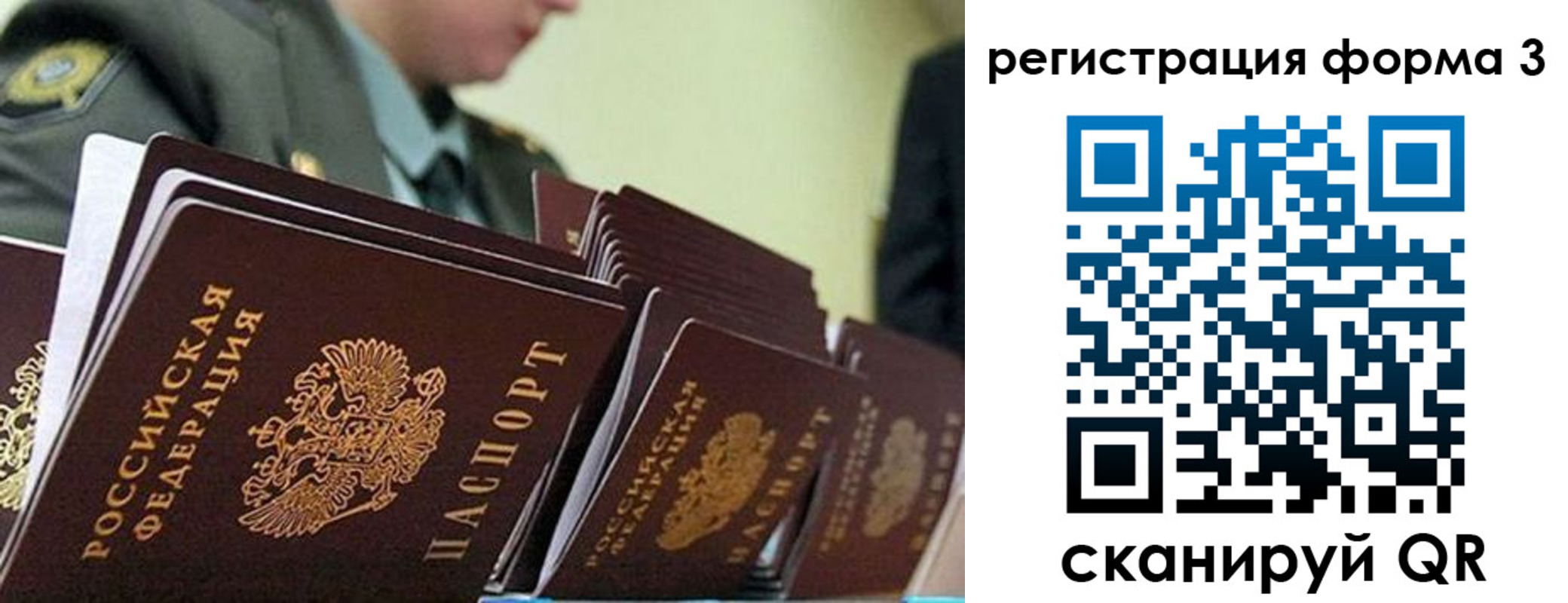 временная регистрация адрес в Калмыкии