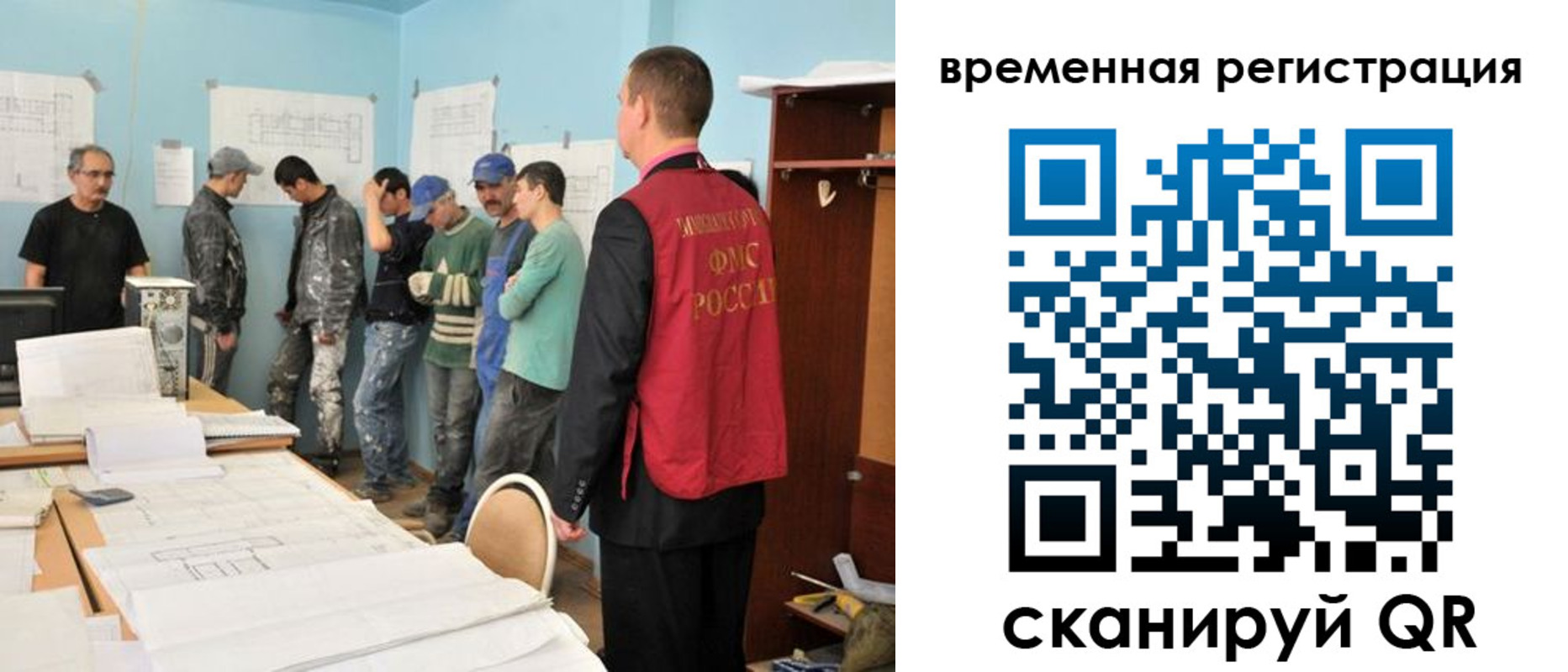 прописка в квартире в Калмыкии